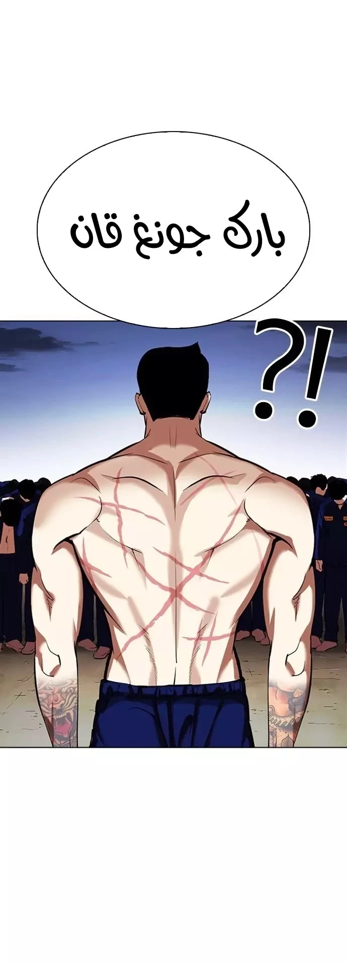 image of episode
