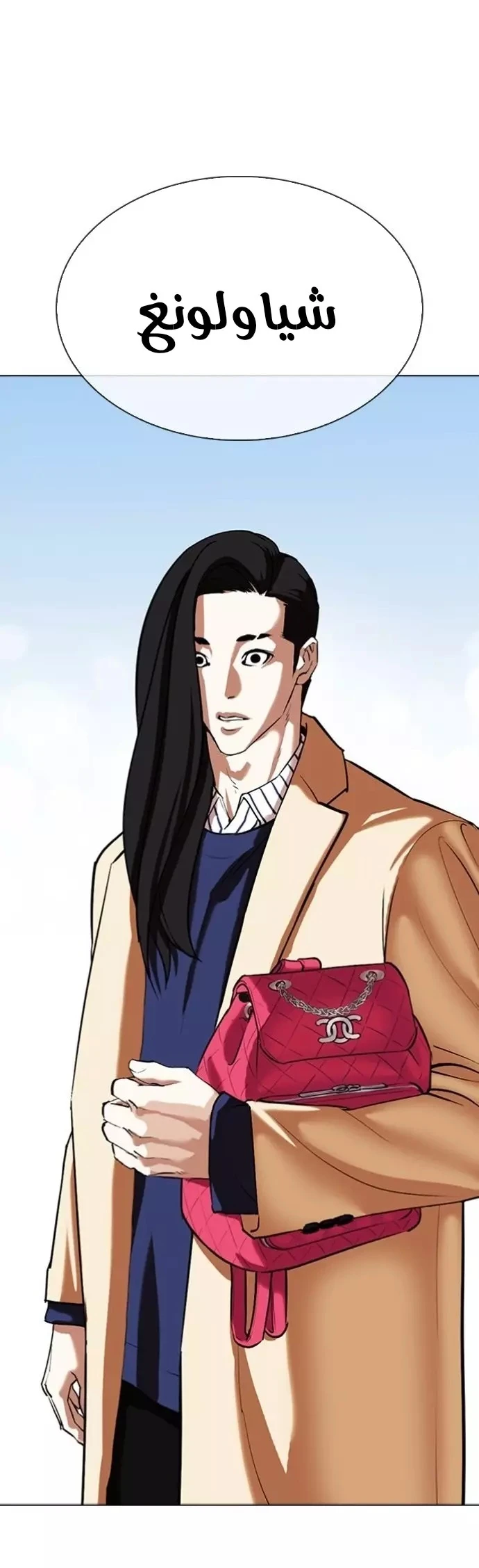 image of episode