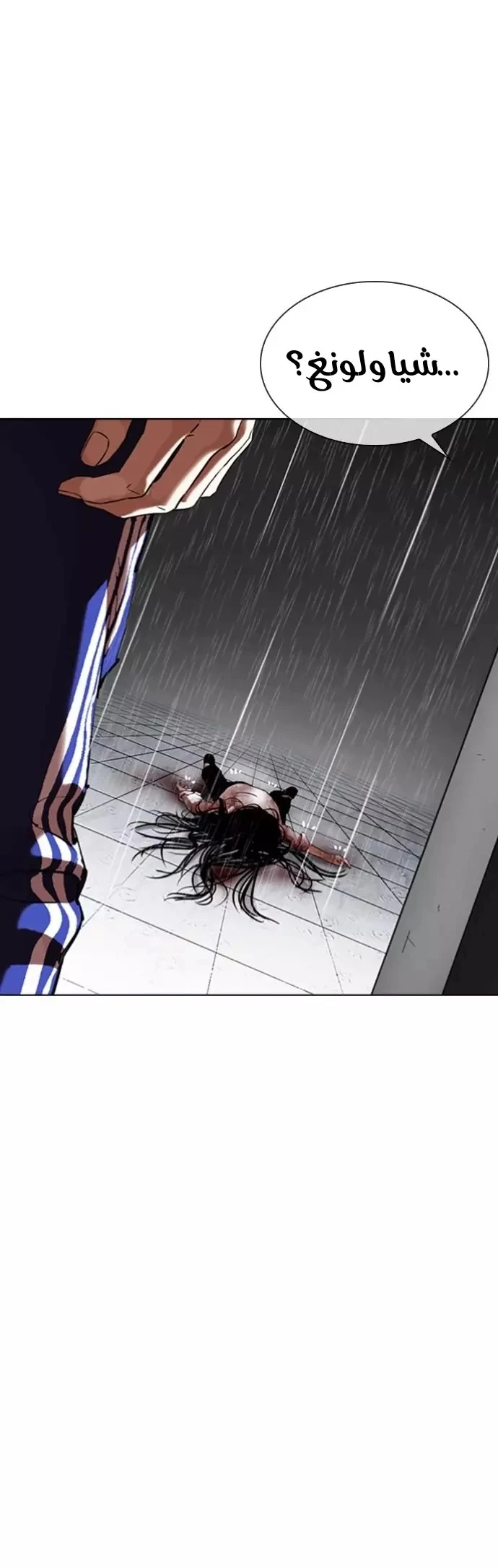 image of episode