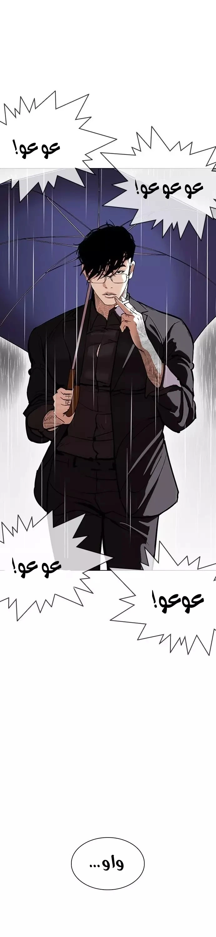 image of episode