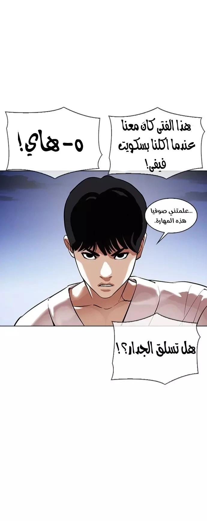 image of episode