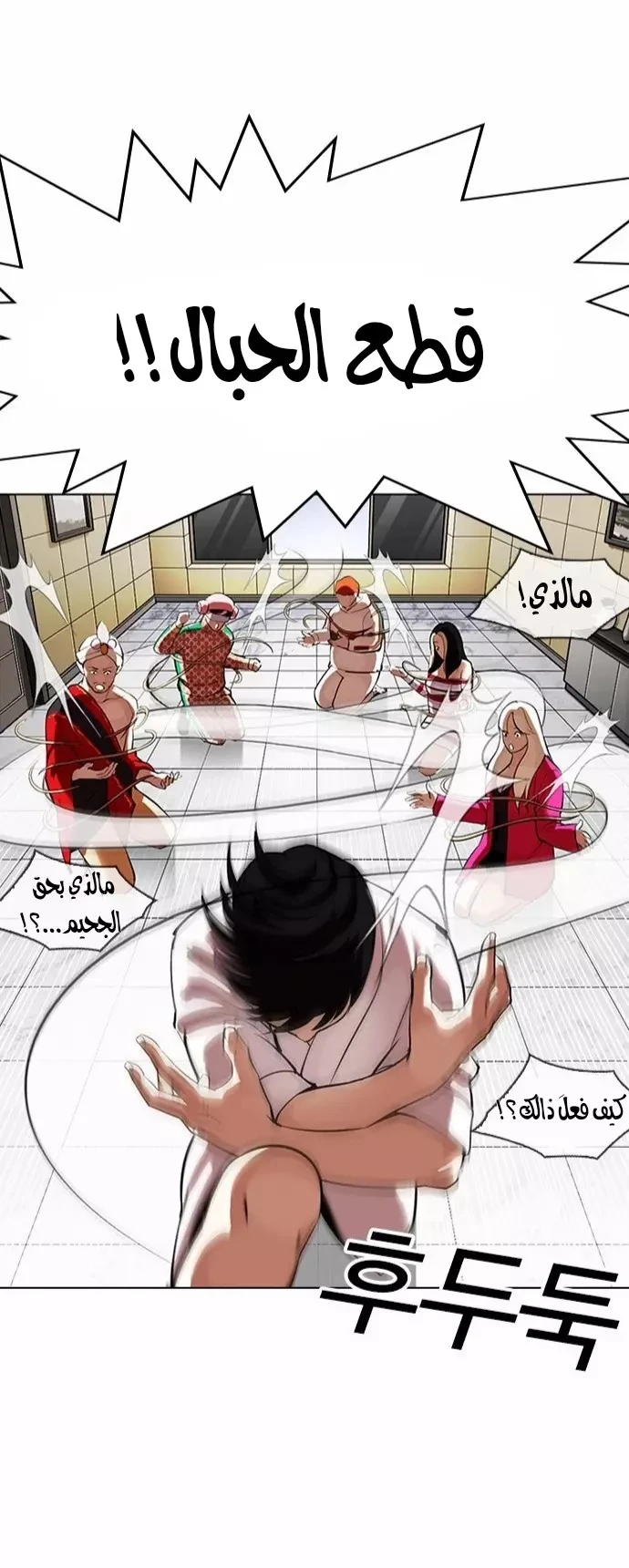 image of episode