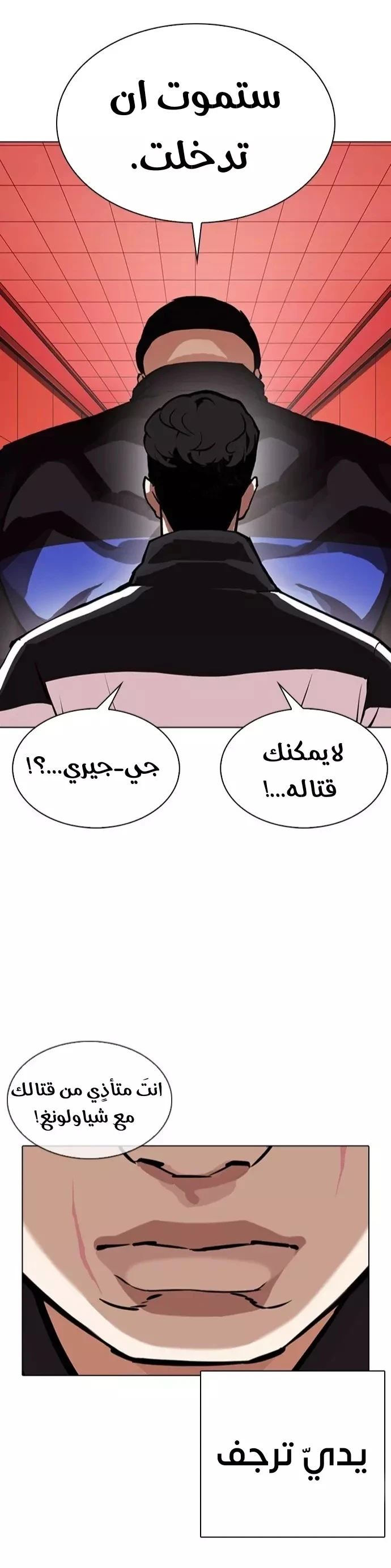 image of episode