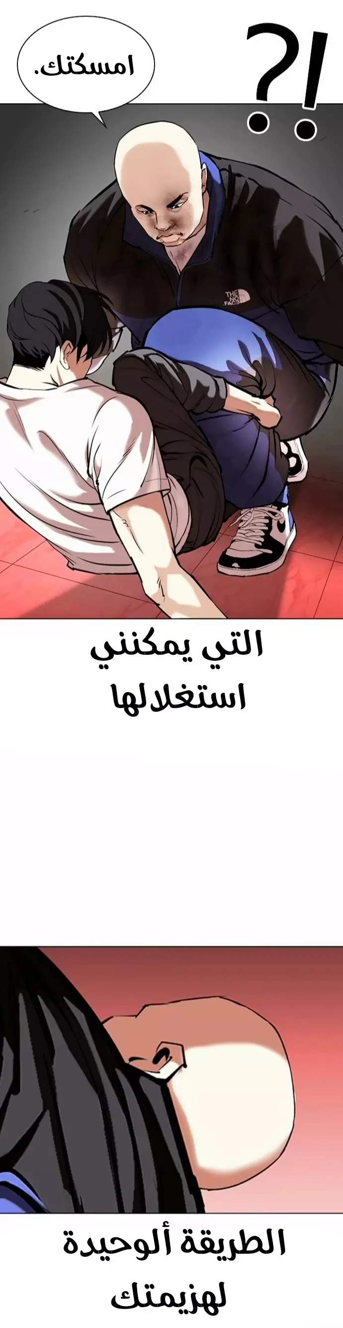 image of episode