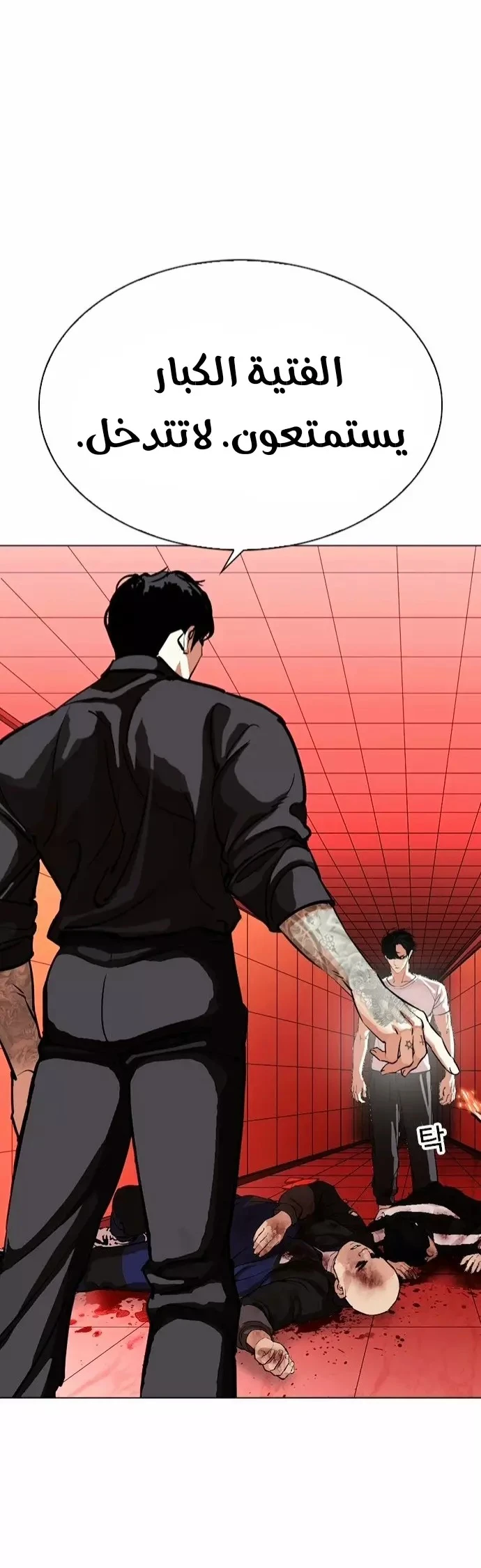 image of episode