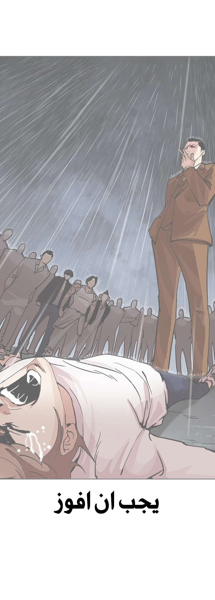 image of episode