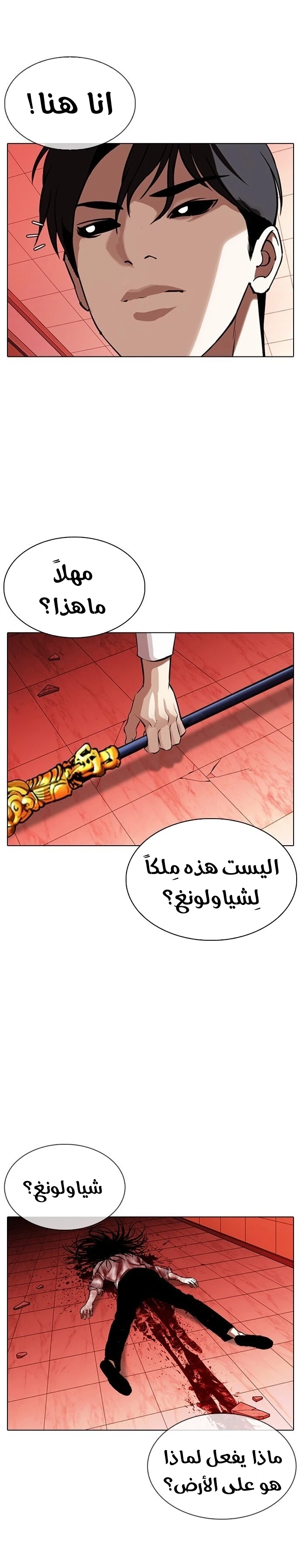 image of episode