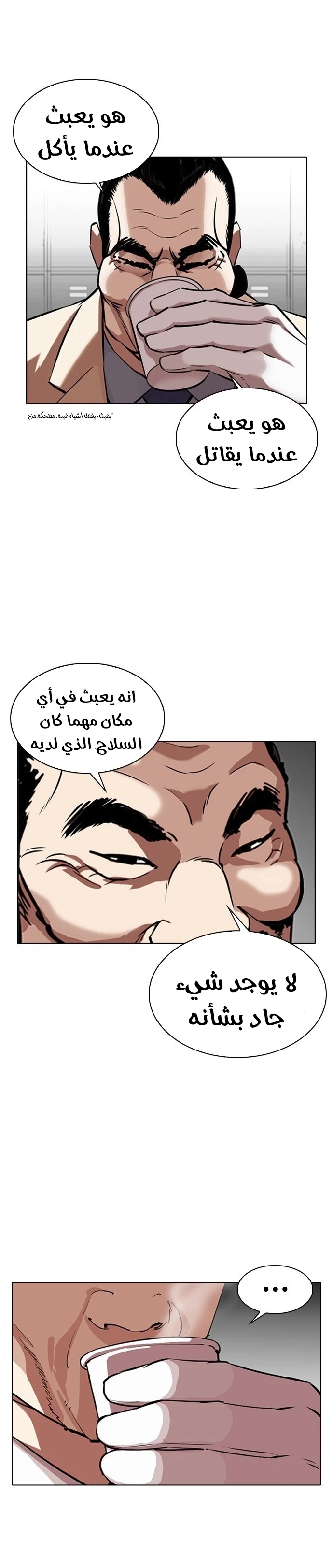 image of episode