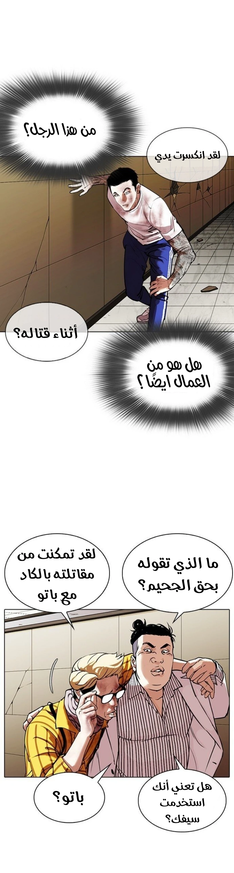 image of episode