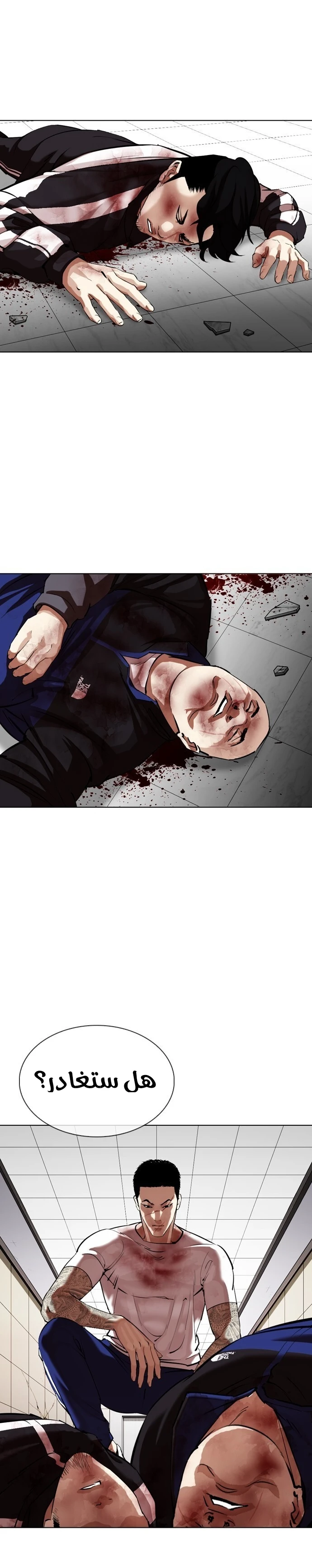 image of episode