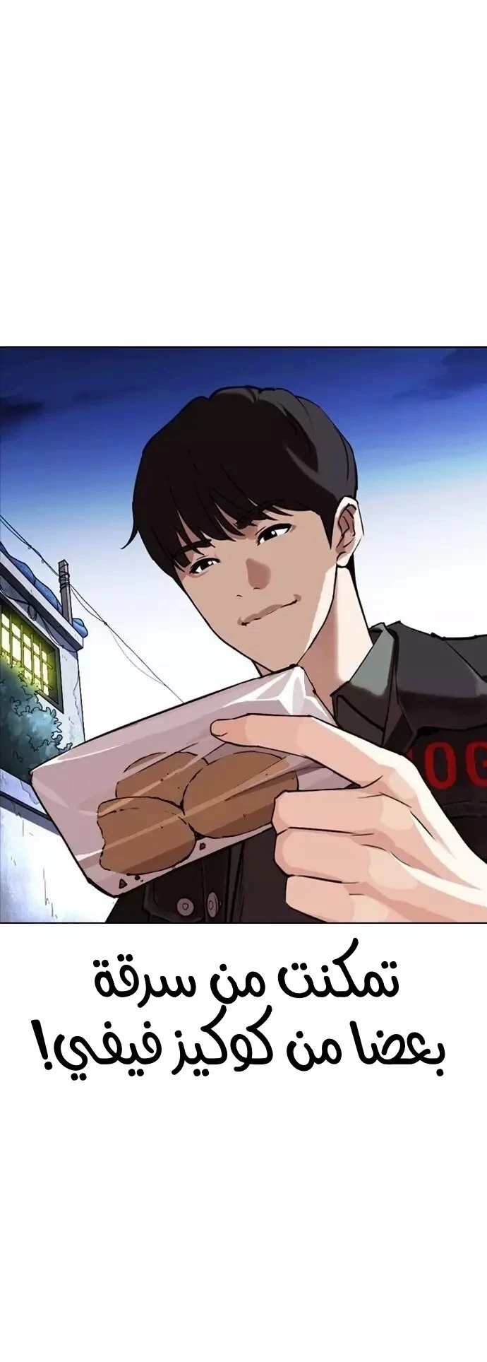 image of episode