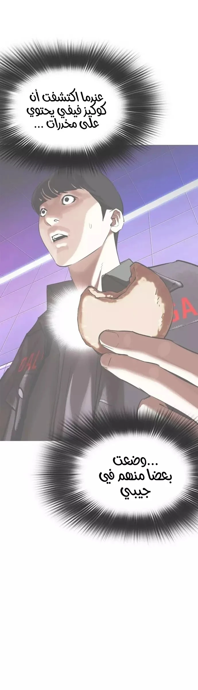 image of episode