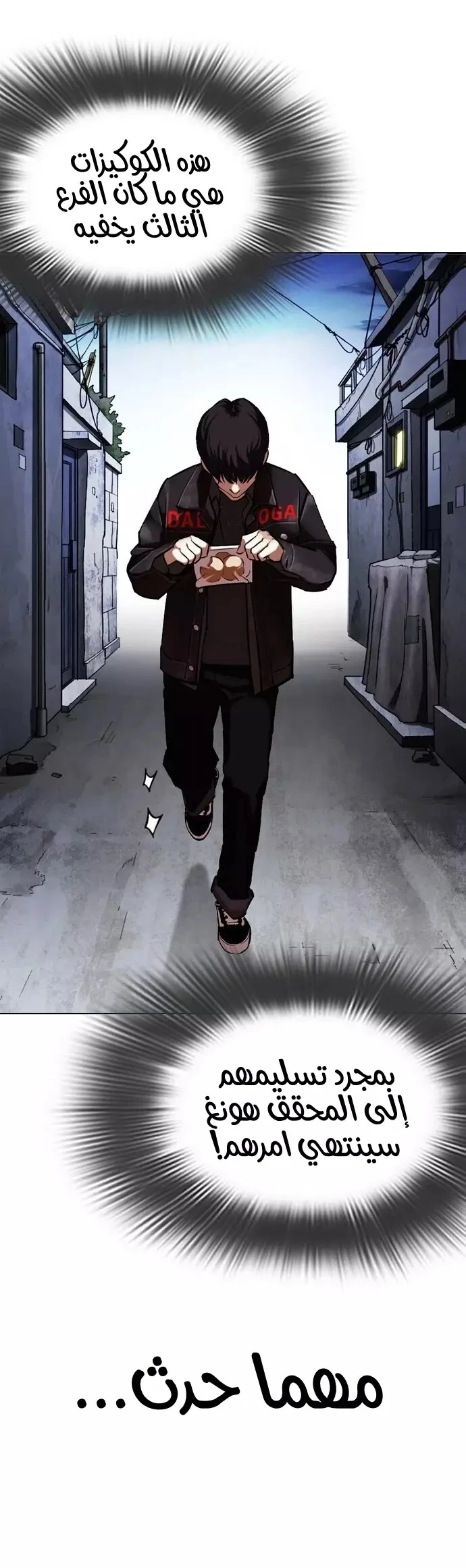 image of episode
