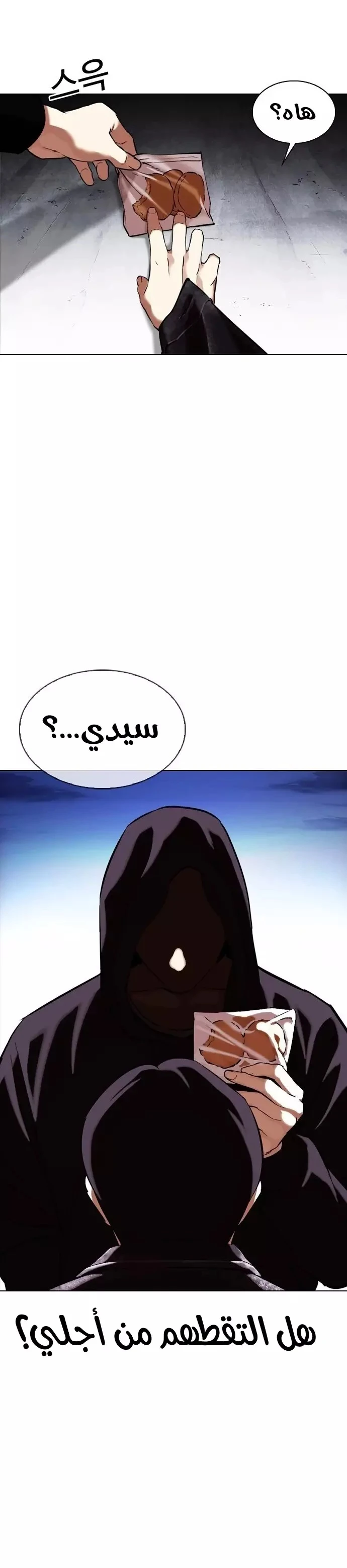image of episode
