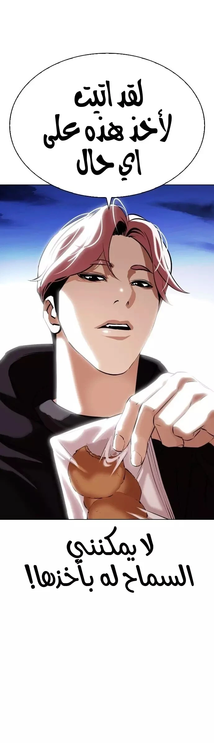 image of episode