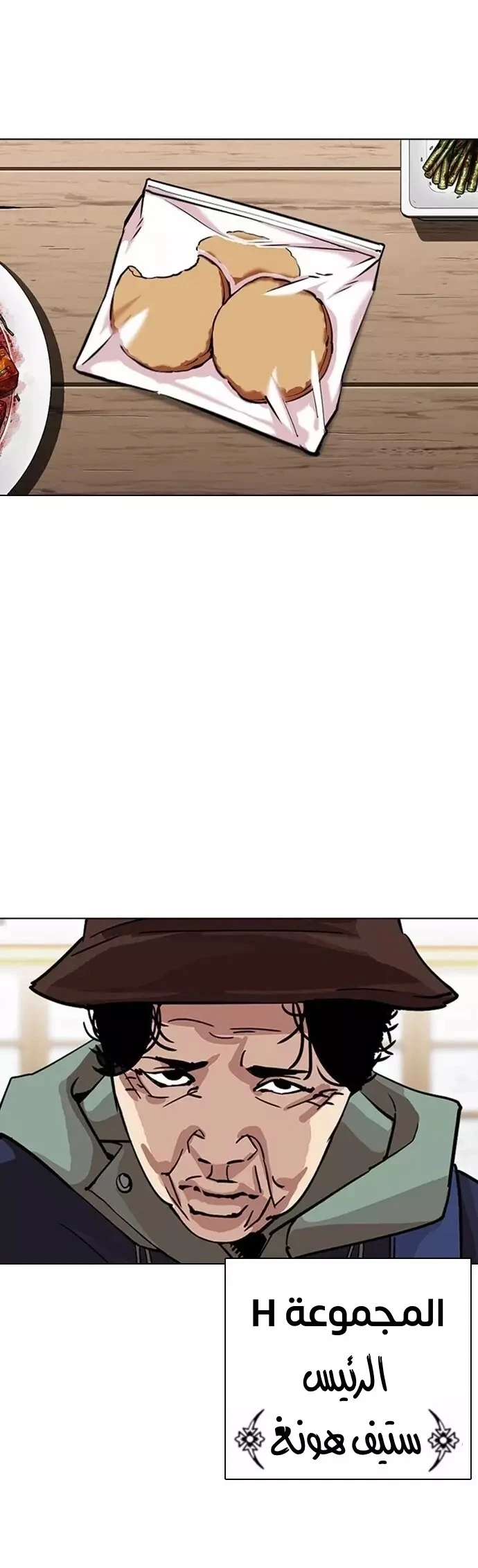 image of episode