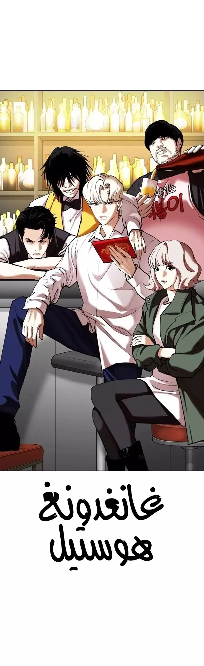 image of episode