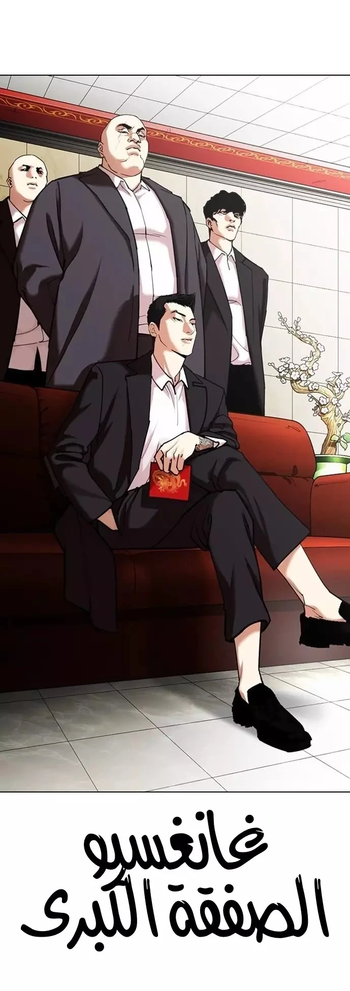 image of episode