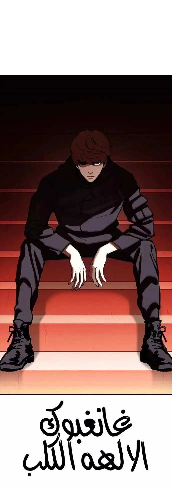 image of episode