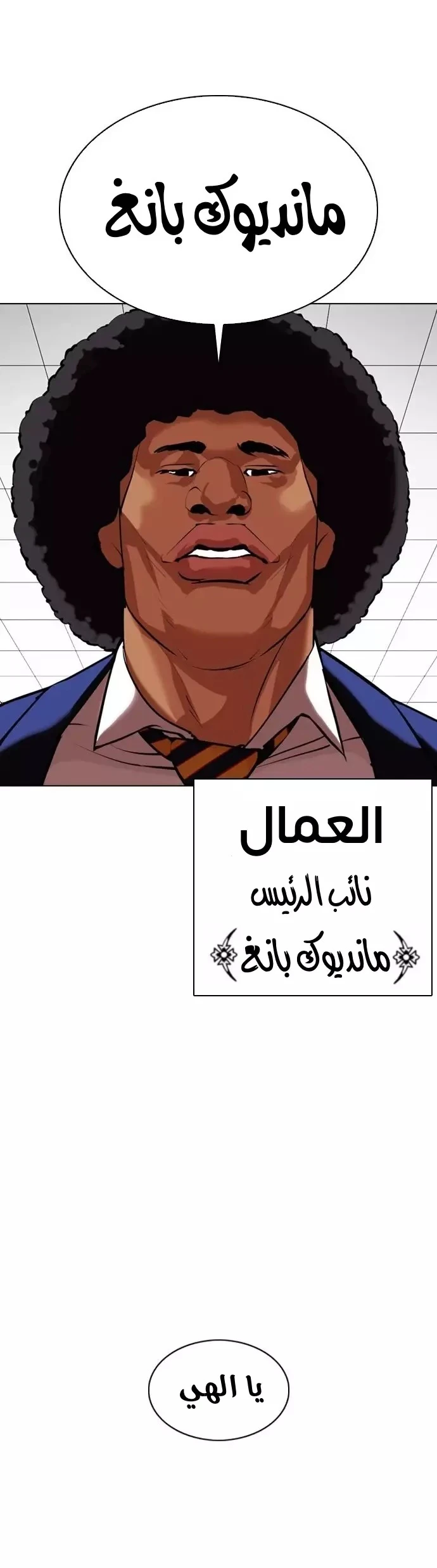 image of episode