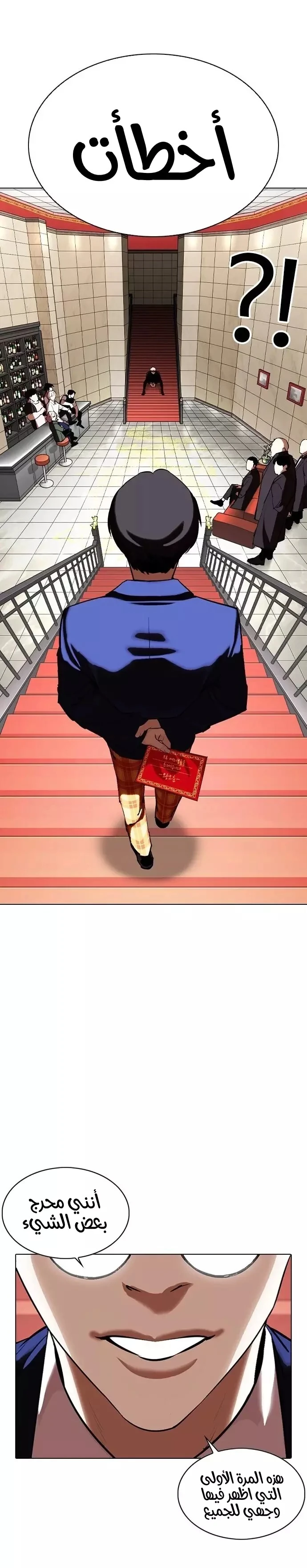image of episode