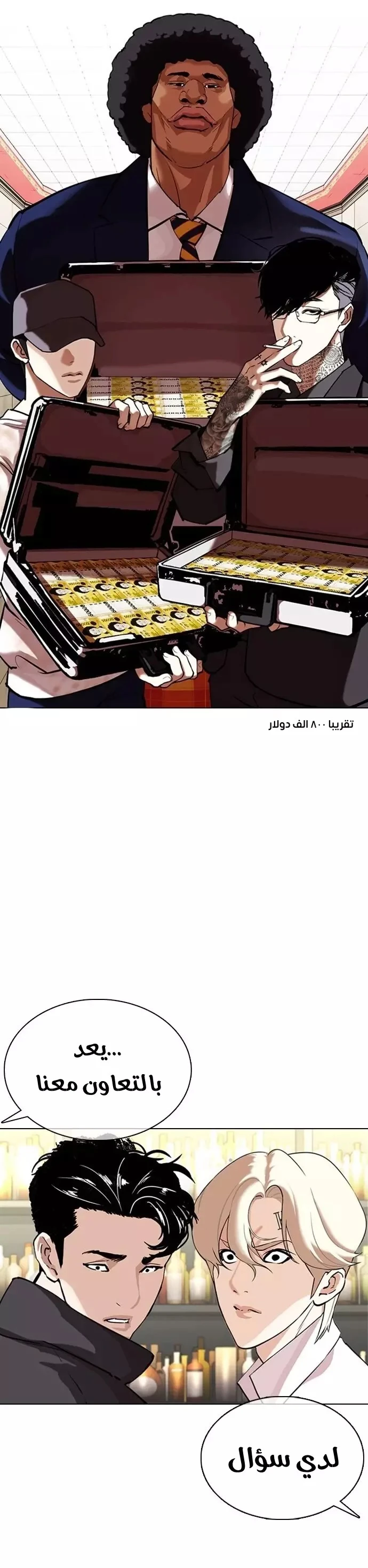 image of episode