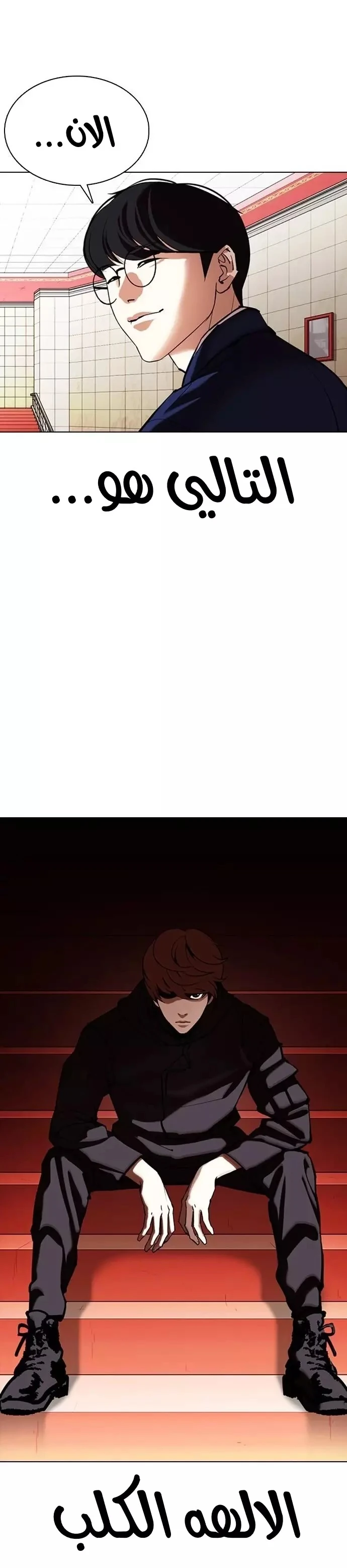 image of episode