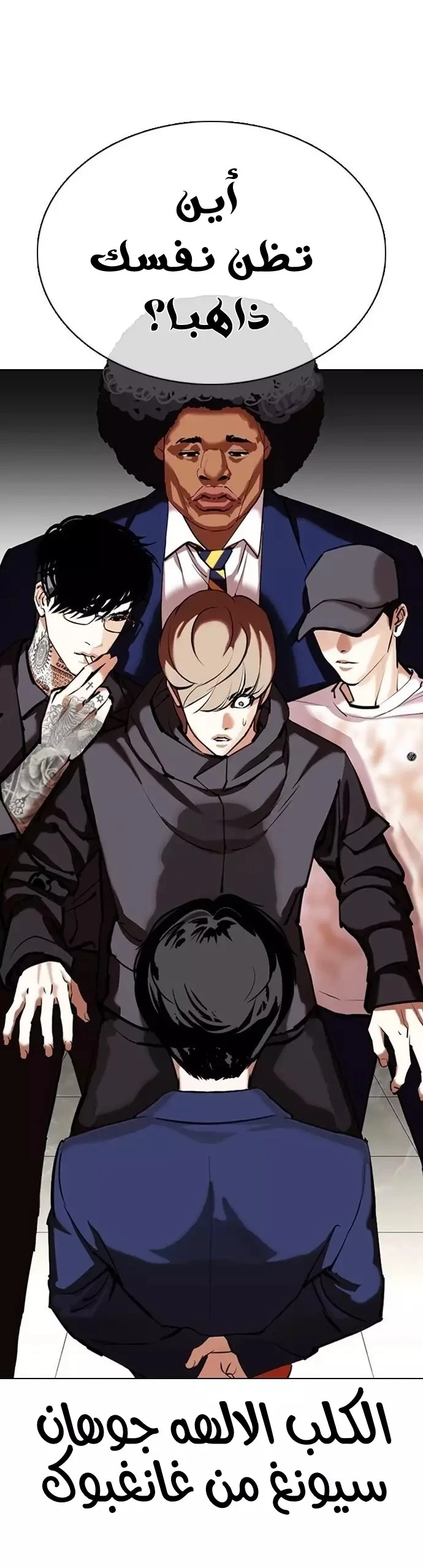 image of episode
