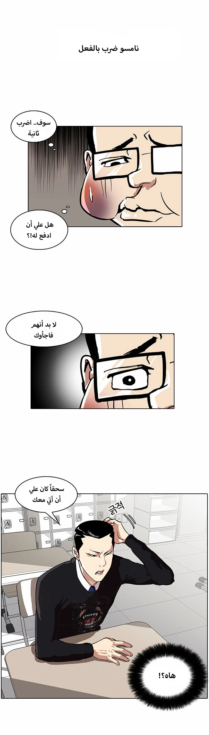 image of episode