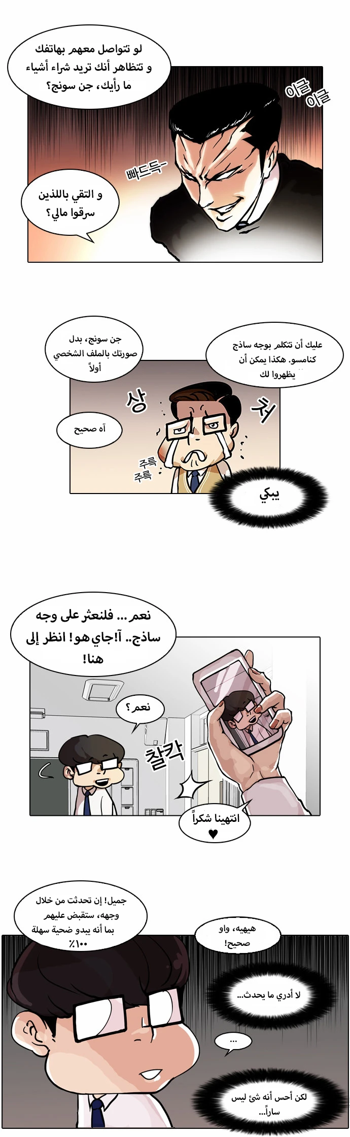 image of episode