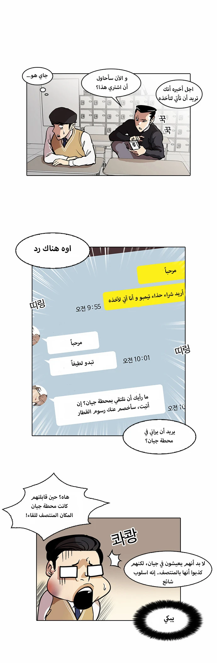 image of episode