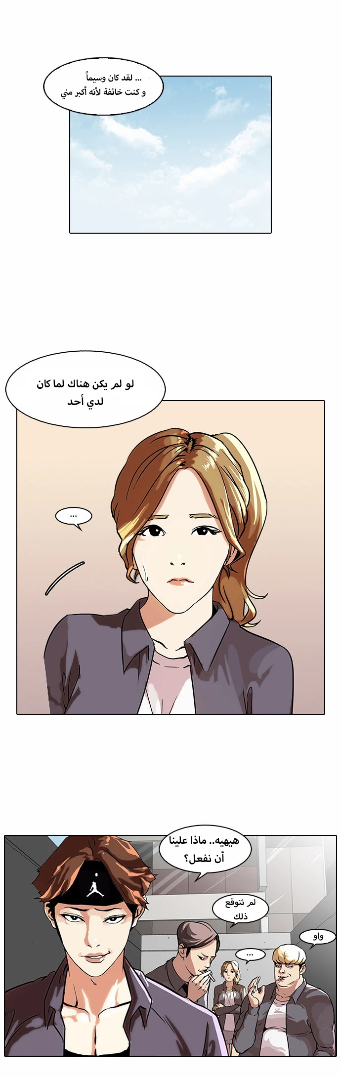 image of episode