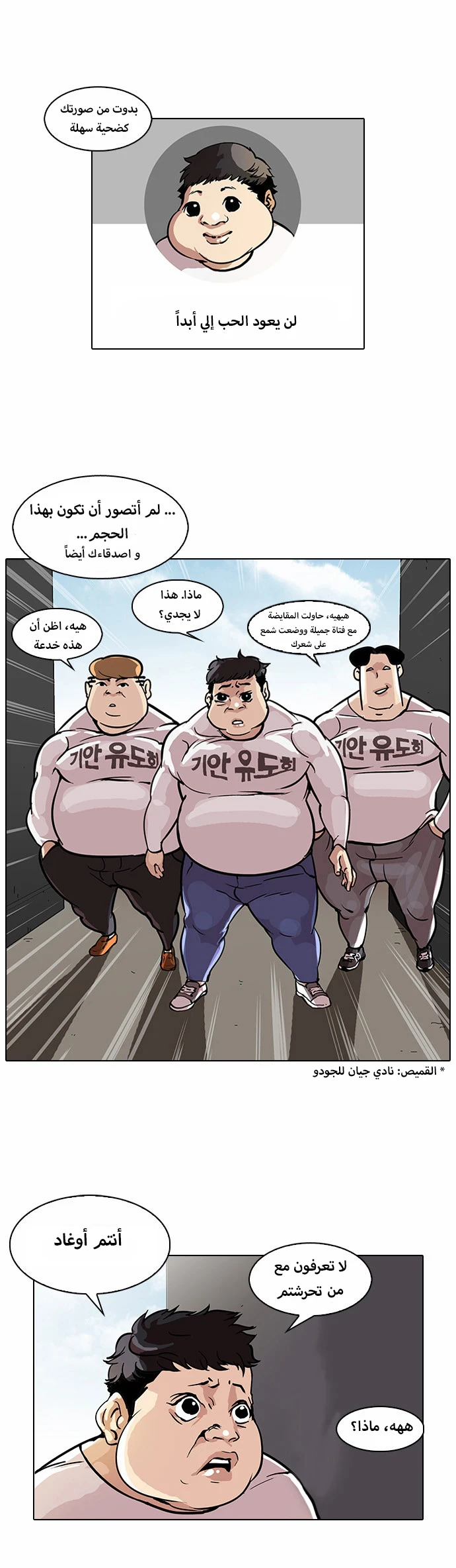image of episode