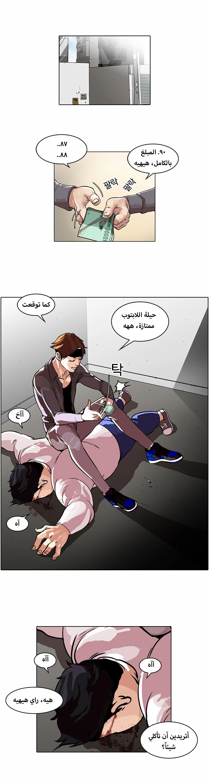 image of episode