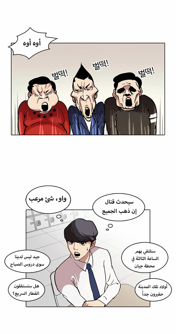 image of episode
