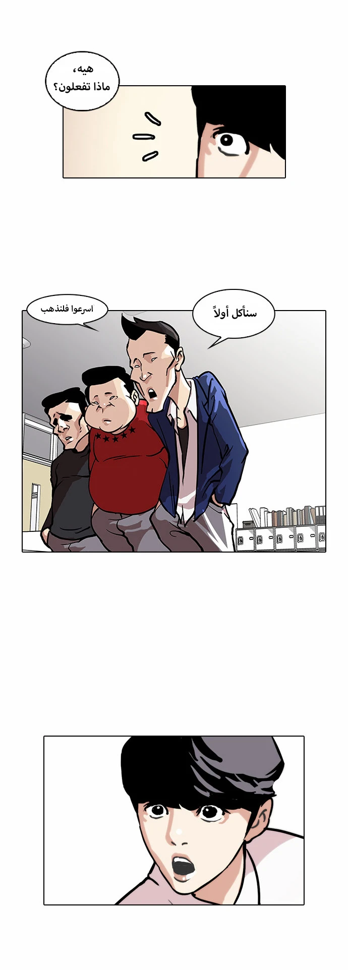image of episode