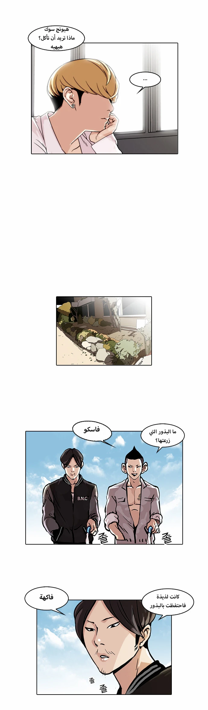 image of episode