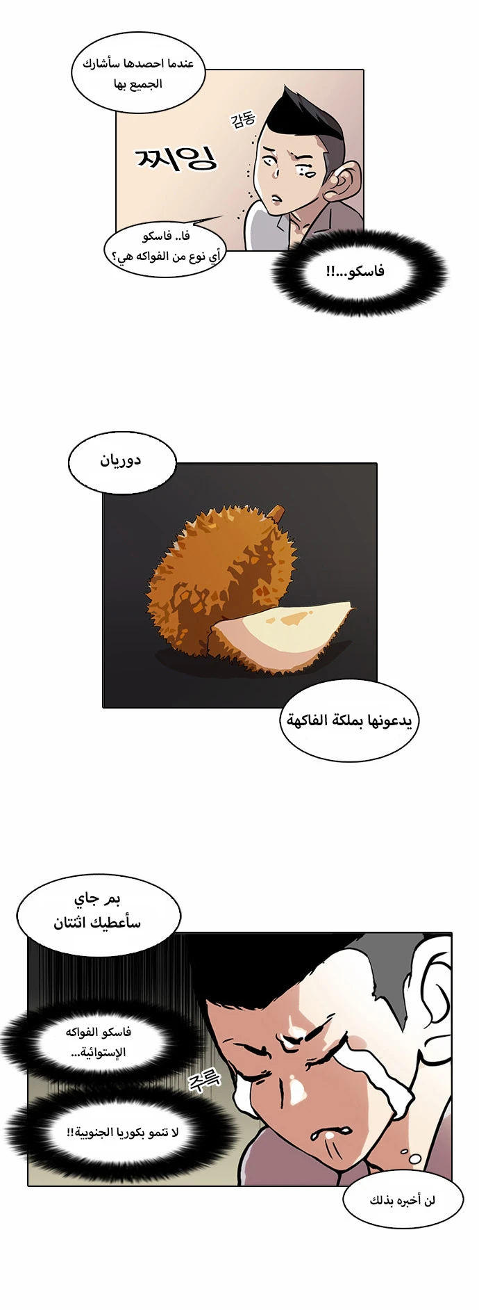 image of episode