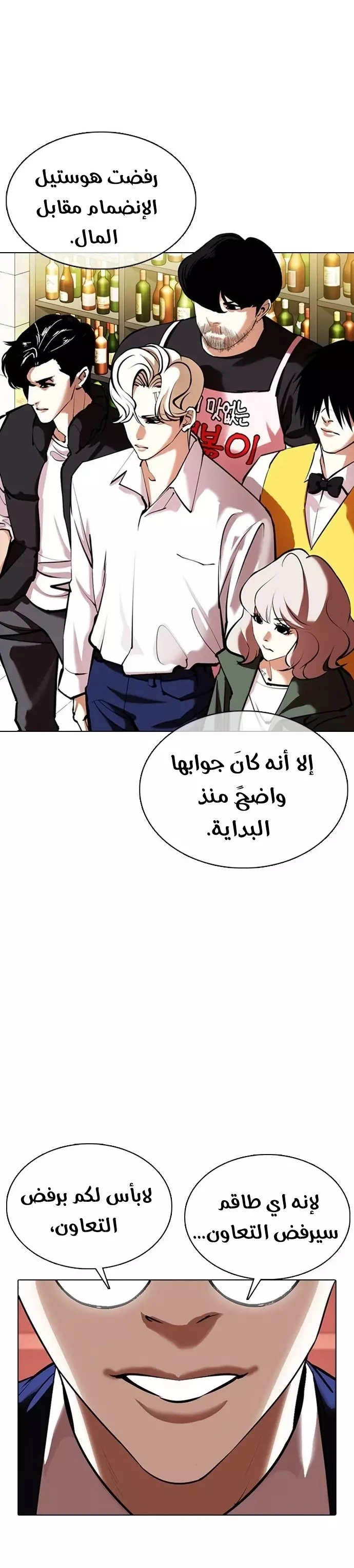 image of episode