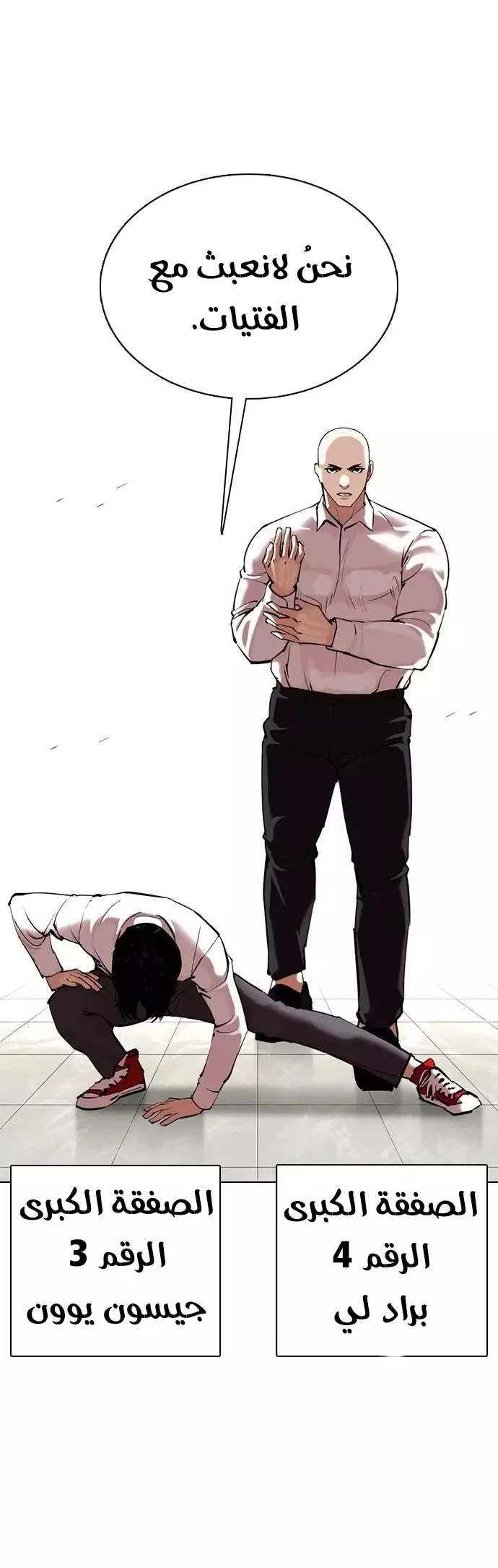 image of episode