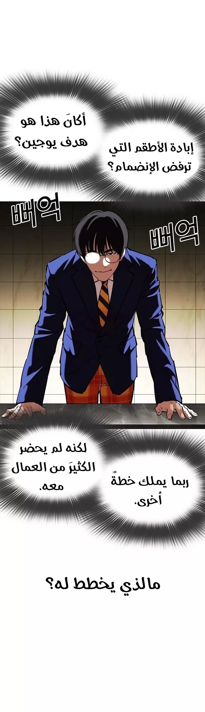 image of episode