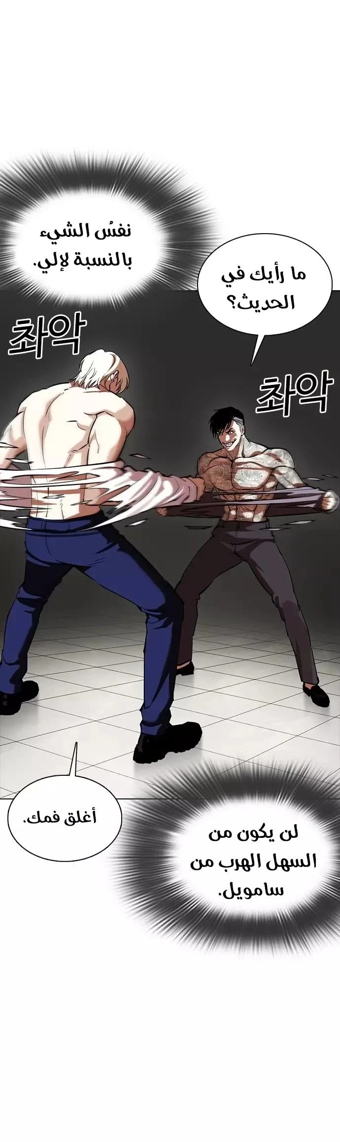 image of episode