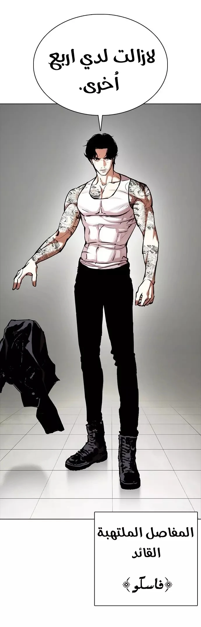 image of episode