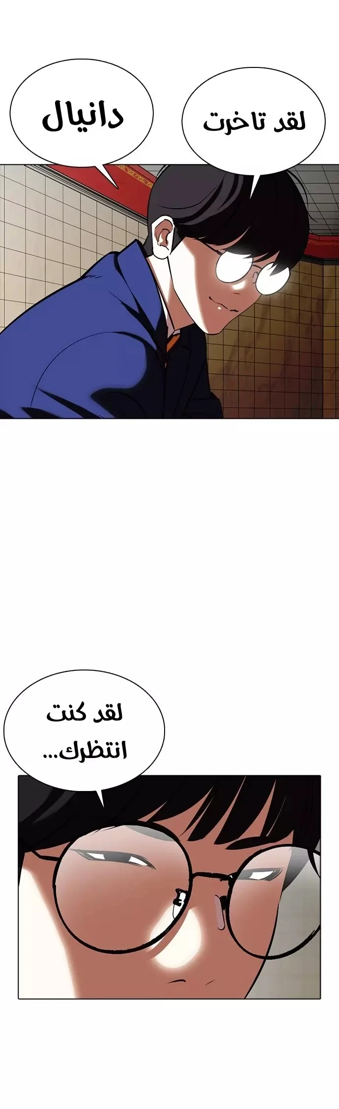 image of episode