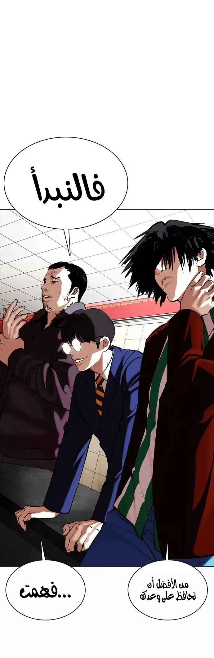 image of episode