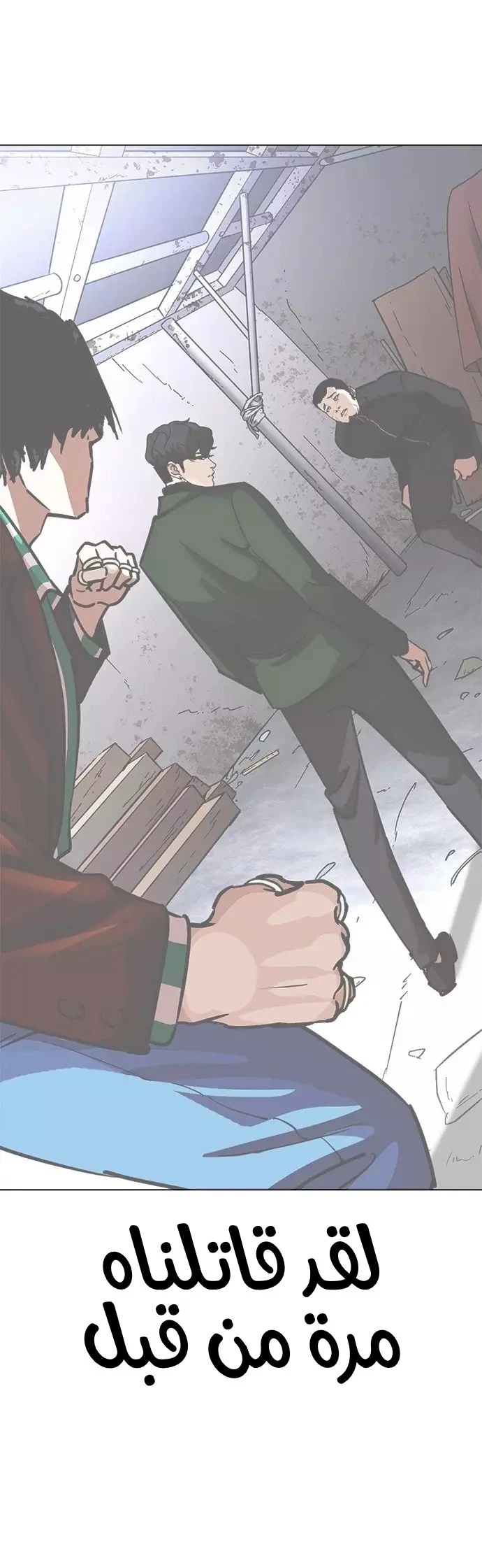 image of episode
