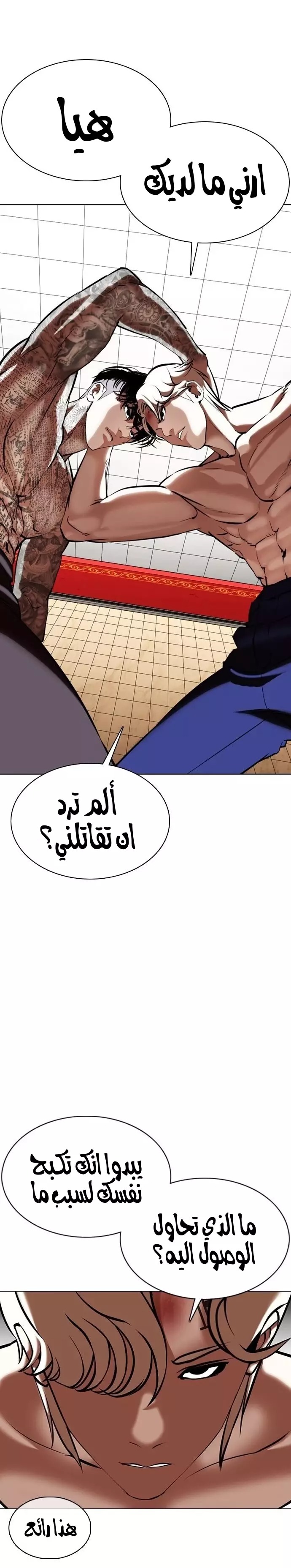 image of episode