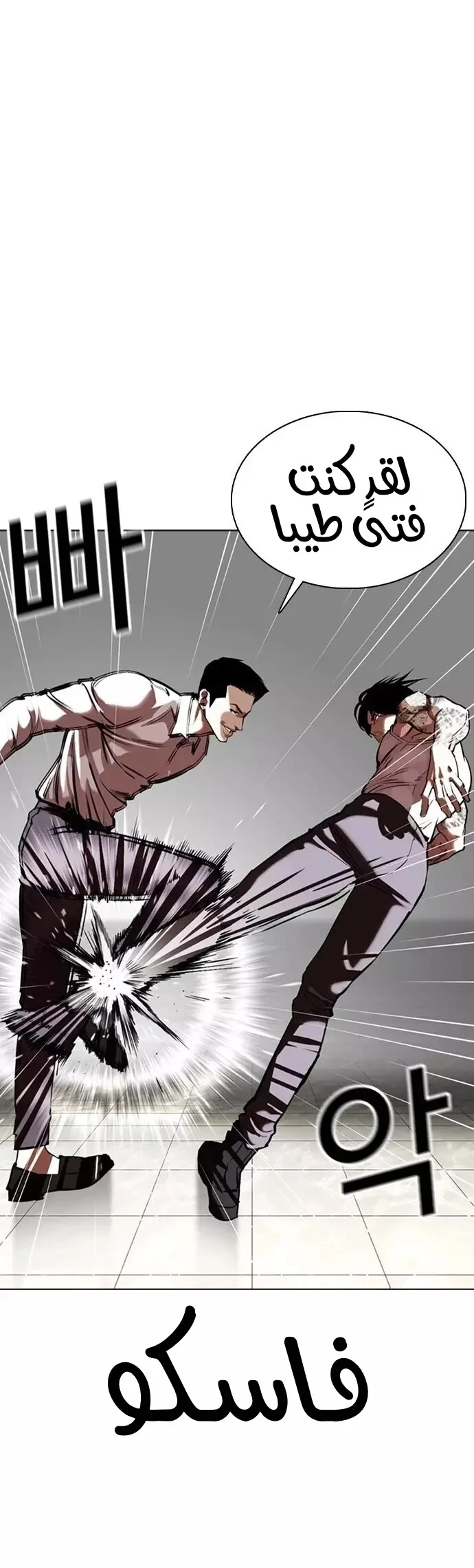 image of episode