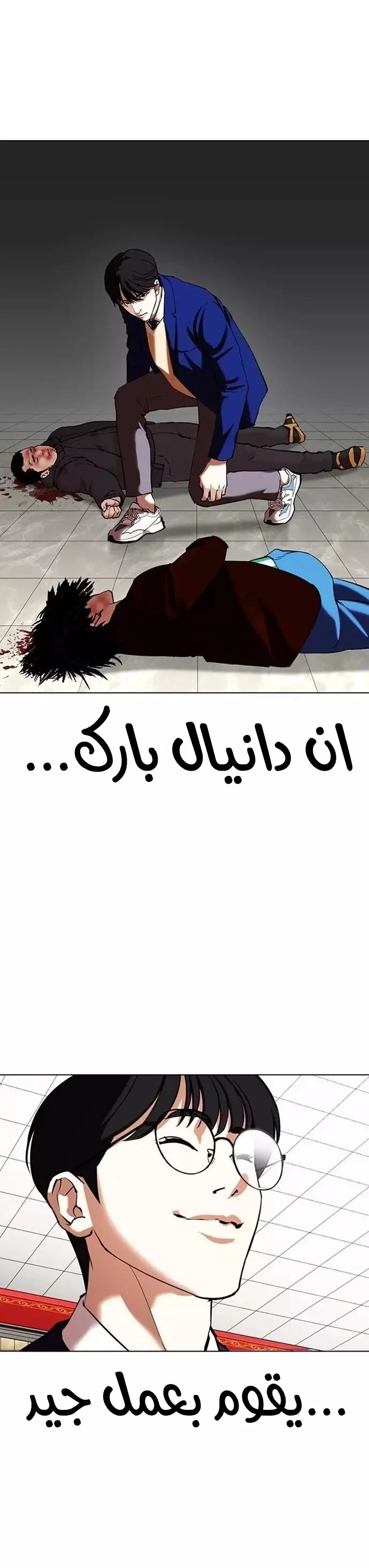 image of episode