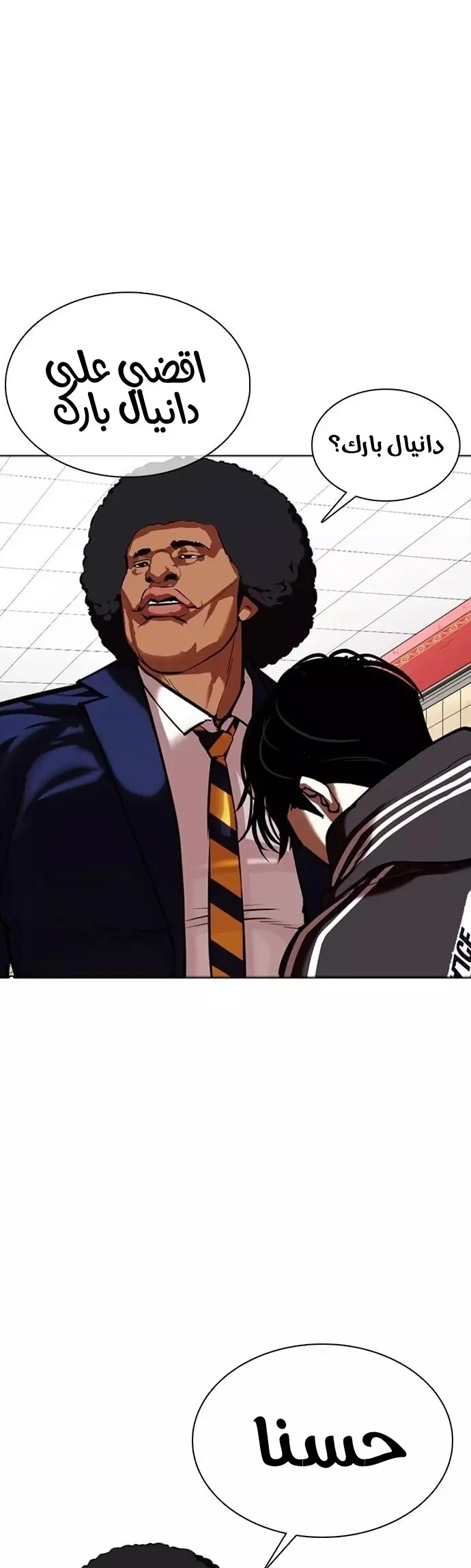 image of episode